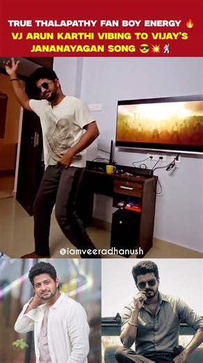 Oru Pere Varalaru 🔥 True Thalapathy Fan Boy 💥 VJ Arun Karthi Vibing to Jananayagan 🎵 #dance #shorts