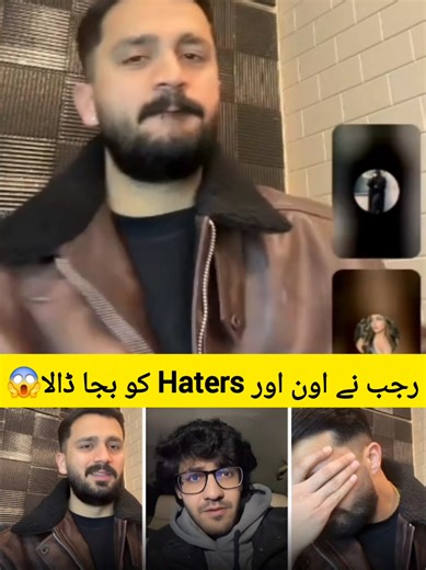 Rajab Responds to Aon Eman and Critics