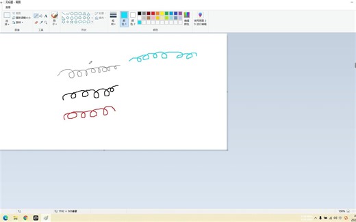 Windows自带画图软件的使用 第一课