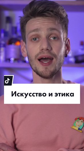 Культура отмены: Влияет ли на великие искусственные произведения? 🧐