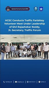 HCSC Traffic Farishtey Volunteer Meet 2026 | Strengthening Road Safety 🚦