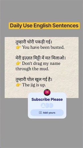 English speaking practice | English grammar in Hindi | Daily use new sentences |