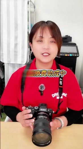 「障がい者手帳の等級の違いを簡単に解説」 #障がい者雇用 #就労支援 #障がい者手帳