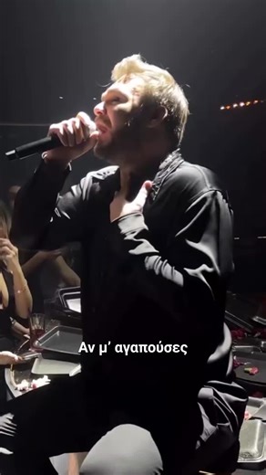 Γιώργος Σαμπάνης - Αν μ’ αγαπούσες στο Βοτανικός