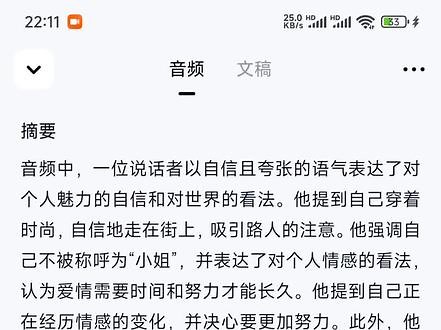 【周阴婷】找不到从良的理由（附原版MV）#周阴婷 #淋语 #FLY组合,周阴婷的梗由来- 抖音