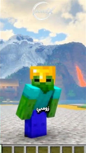 من الأقوى زومبي gta 5 أم زومبي ماين كرافت ؟#minecraft #gta5 #minecraftmods #gtamods #gaming #gta