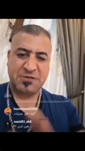 ‎کــافــه سـیاسـت | میمر آزادی خواه‎ on Instagram‎: "۲۶۰ کله #میم #اکسپلور #میم_فارسی #ریلز"‎