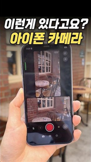 The secret of the iPhone camera that even Galaxy covets...