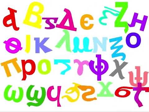 Coptic Alphabet Dance
