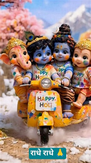 Julm Jar Daryo Radha Krishna 💖 | Beautiful Holi Bhakti Song 2026 #Shorts