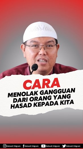 CARA MENOLAK GANGGUAN DARI ORANG YANG HASAD KEPADA KITA ✅ Menurut jumhur ulama, hasad adalah berharap hilangnya nikmat Allah pada orang lain. Nikmat ini bisa berupa nikmat harta, kedudukan, ilmu, dan lainnya. Demikian penjelasan Syaikh Ibnu ‘Utsaimin dalam Syarh Al-Arba’in An-Nawawiyyah, hlm. 368. ✅ Berbuat baik pada orang yang hasad Allah Ta’ala berfirman, وَلَا تَسْتَوِي الْحَسَنَةُ وَلَا السَّيِّئَةُ ۚ ادْفَعْ بِالَّتِي هِيَ أَحْسَنُ فَإِذَا الَّذِي بَيْنَكَ وَبَيْنَهُ عَدَاوَةٌ كَأَنَّهُ وَل
