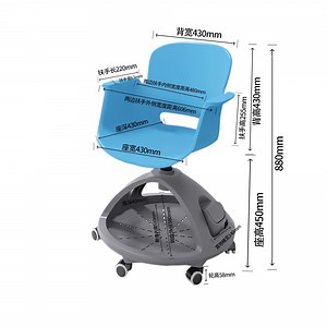 [Hot Item] Multi-Function Classroom High School University Office furniture Swicel Chair