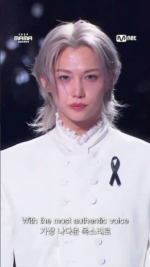 [#2025MAMA] HEAR MY ROAR💿