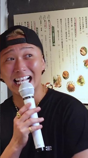 【May J.×Da-iCE大野雄大】LA LA LA LOVE SONG /久保田利伸 with ナオミ・キャンベル #mayj #da_ice #大野雄大 #歌うま #shorts