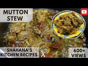 Mutton Stew Recipe | How to cook Mutton Stew | Simple & Quick Method | Shahana's Kitchen Recipes