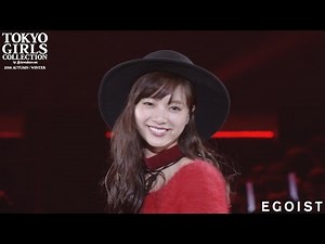 EGOIST/東京ガールズコレクション2016 AUTUMN/WINTER