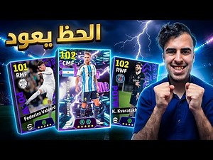 من الصفر #36 ايبيك جديد بالحساب 😍🔥