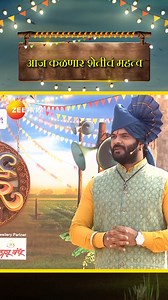 18K views · 863 reactions | आज पाहूया, मुलींना शेतीची कामं कशी जमतायेत... 'जाऊ बाई गावात' आज, 9:30 PM #JauBaiGavat #ZeeMarathi | Zee Marathi | Facebook
