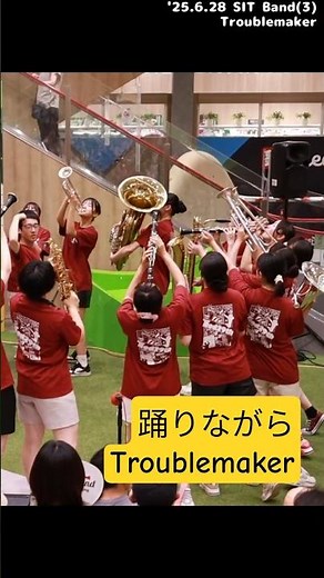 【SIT Band】Troublemaker (ARASHI) '25.6.28 (s)3