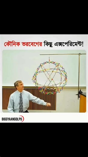 10 Minute CrashCourse on Reels