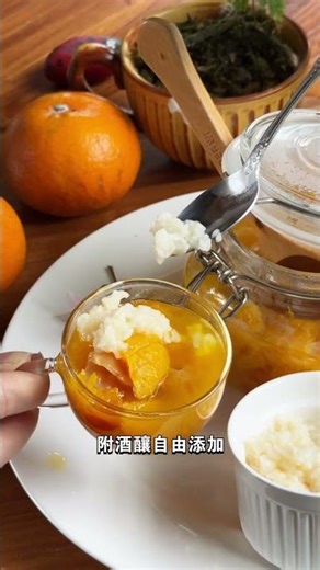 [龍潭美食]藏身於橘子園裡的祕境咖啡廳~預約制服務．就像是走入動畫電影場景裡的感覺．橘子酒釀溫潤好喝