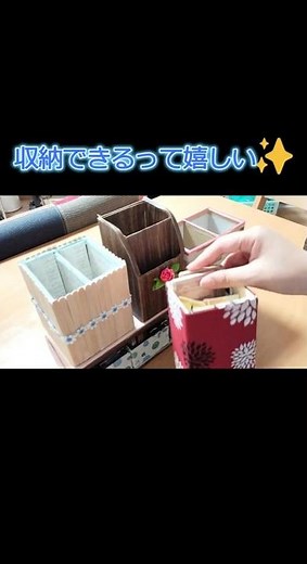 【空き箱DIY】ごちゃつき解消！コスメを可愛く収納する棚の作り方 ✨｜Organize Your Cosmetics with a Cute Storage Shelf ✨