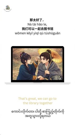 Real-Life Chinese Conversation for Beginners | Easy & Natural (HSK1)