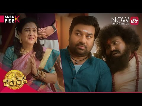 Kasethan Kadavulada - Comedy Sneak Peek | Shiva | Priya Anand | Yogi Babu | Now Streaming on Sun NXT