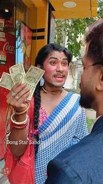 গামছামতী Restaurant-এ🤣Ep-1🔥ঘাপলাবাজী⚡Part-9🤩Bong Star Sandip#funny #shorts #starjalsha