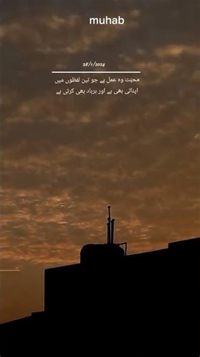 #khanisuno #songlyrics #foryoupageofficiall... #Shorts #ruuuhie11