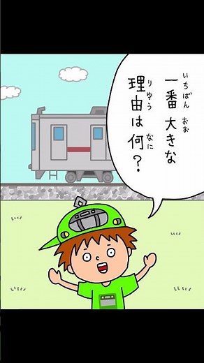 Why Are There Rocks on Train Tracks? #trains #bullettrain #railways