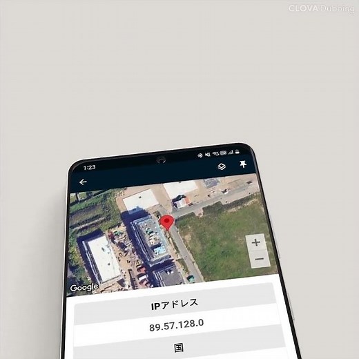 IPアドレスの場所を見つける方法 🔥