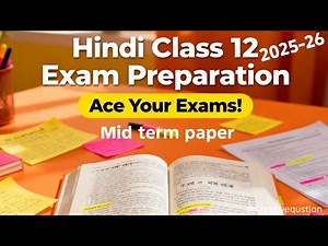 Class 12 hindi Mid term sample paper 2025-26 । class 12 hindi practice paper । hindi paper design