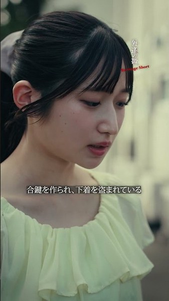 復讐屋の今回のお仕事は？ #外道の歌 Re:venge Short #手塚とおる #窪塚洋介 #亀梨和也 #ショートドラマ #AI