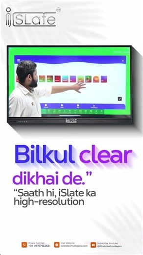 ISlate Smart Classroom Setup | ED LA Panel + 4K PTZ Camera Explained #islate