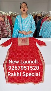 3.9K views · 119 reactions | Shop Here : https://asinboutique.com/product-category/new-arrivals/ New Launch Rakhi Special.... Book 9267951520 #Suits #asinboutique #newlaunchalert #fashion #kurta #rakhispecial | Asin Boutique | Facebook