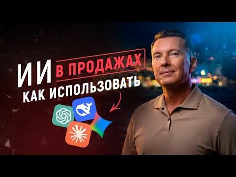 5 Ways to Use AI in Sales | Examples and Prompts for Sales Managers