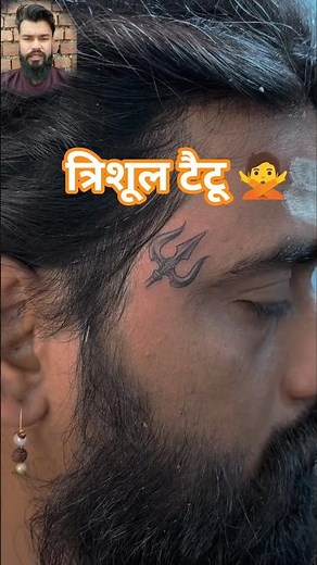Trishul tattoo design for men #men #trisha #tattoodesign #shortvideo