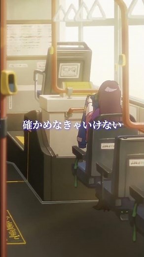 『私が、話したいんだ！』 | TVアニメ「夜のクラゲは泳げない」毎週土曜25時〜放送中！ #shorts