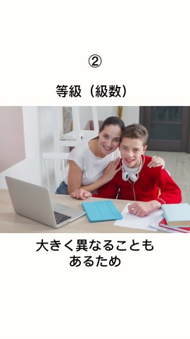 障害者手帳で確認すべき10の重要事項