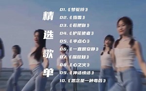 爆红伤感DJ舞曲，太醉人太好听了，无限循环听三天了，百听不厌