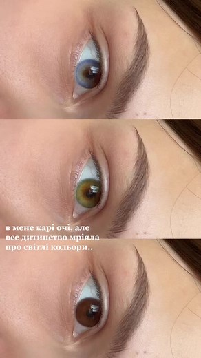 маска реально зручна для порівняння :-)