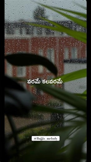 Neela Kannula 💙 | Most Addictive Telugu Melody