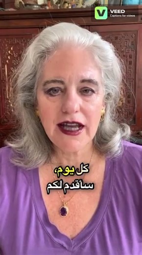 634K views · 20K reactions | Arabic Saving Civilization Part 1 | Janet McElligott | Facebook