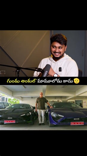 Success ante ila undali💥#Telugu Podcast #motivation #lifestyle #cars #lalithajewellery #inspiration