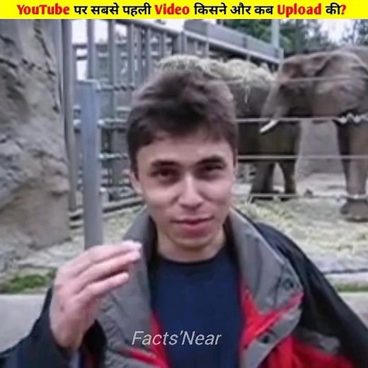 Who Uploaded the First YouTube Video and When in 2005?