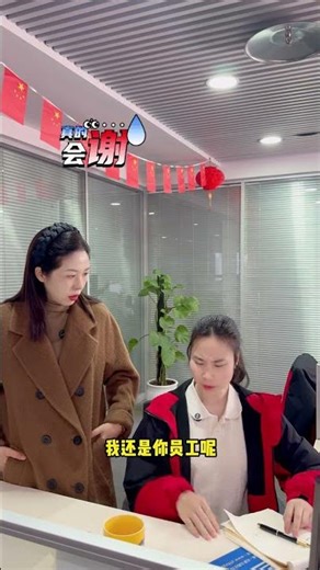 How to get your boss to serve you A boss who bends over for you #Jokes#Funny jokes#Jokes i