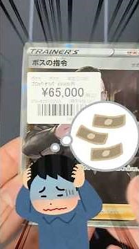 Opening a high-value block original pack containing a large number of high-rare cards that can be...