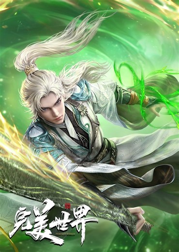 Thế Giới Hoàn Mỹ Tập 278 Vietsub 4K | HHTQ