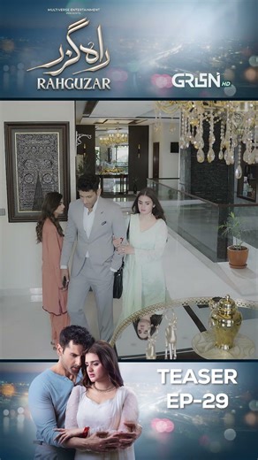 Rahguzar Episode 29 | Teaser | #rahguzar #hiramani #mohibmirza